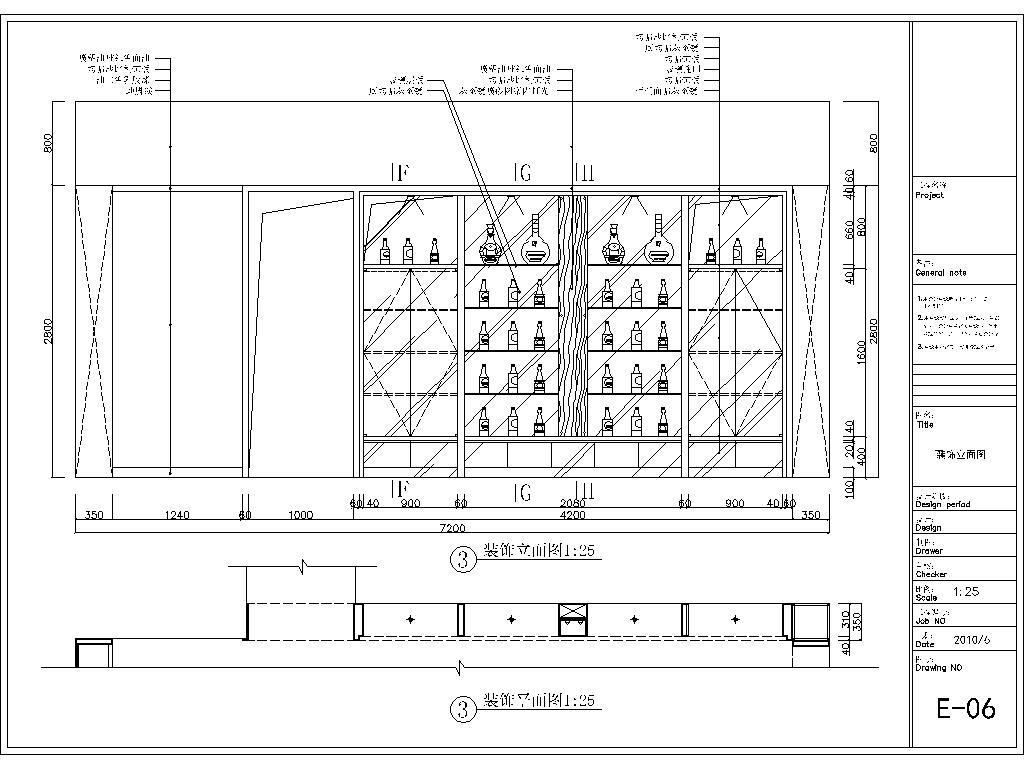 酒庄室内装修CAD施工图cad施工图下载【ID:748893480】