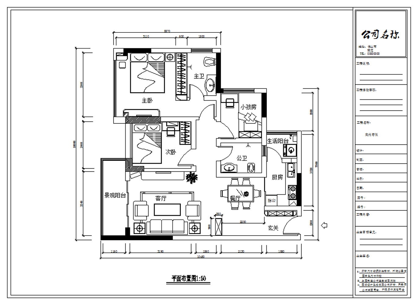 家装住宅室内装修CAD施工图cad施工图下载【ID:548893590】