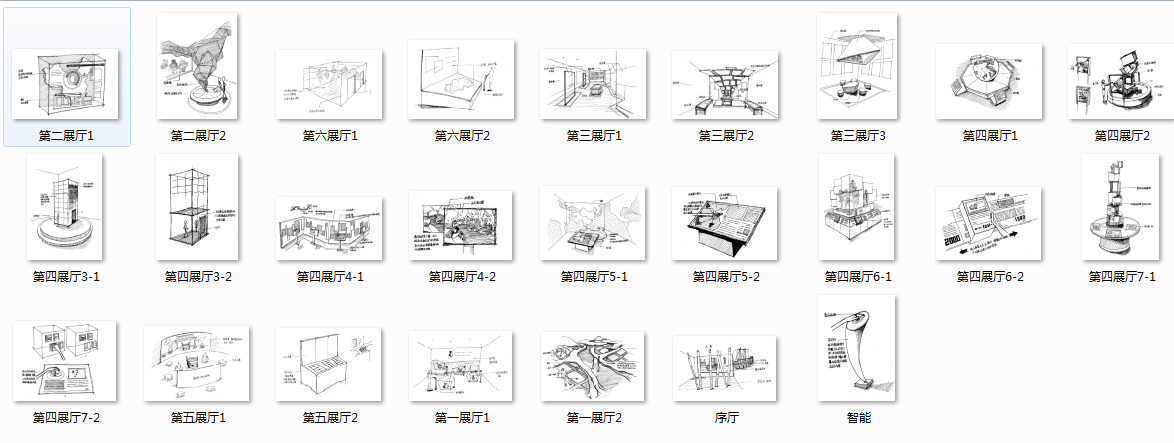 中国海盐博物馆施工图下载【ID:748894639】