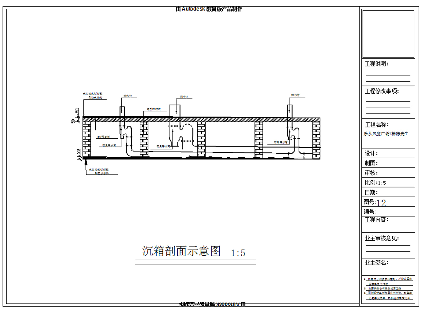 家装住宅室内装修CAD施工图cad施工图下载【ID:548895532】