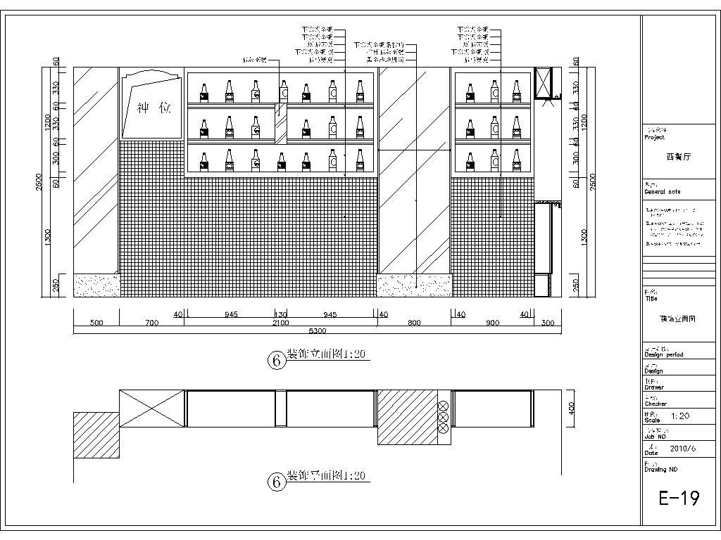 西餐厅室内装修CAD施工图cad施工图下载【ID:648895740】