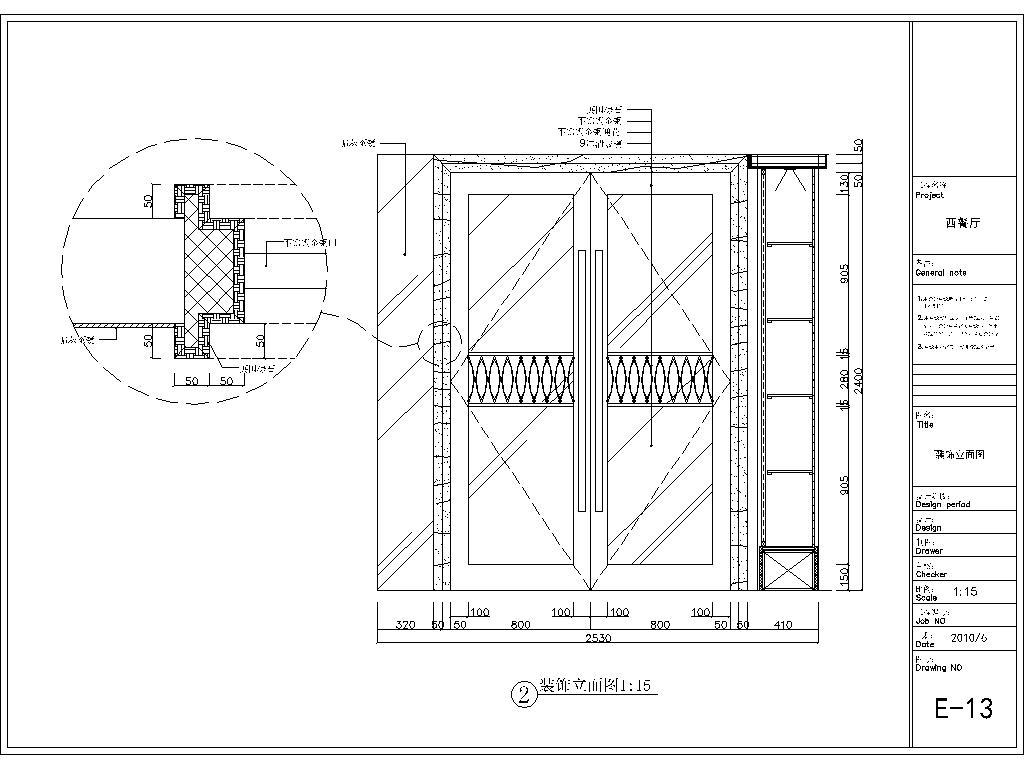 西餐厅室内装修CAD施工图cad施工图下载【ID:648895740】