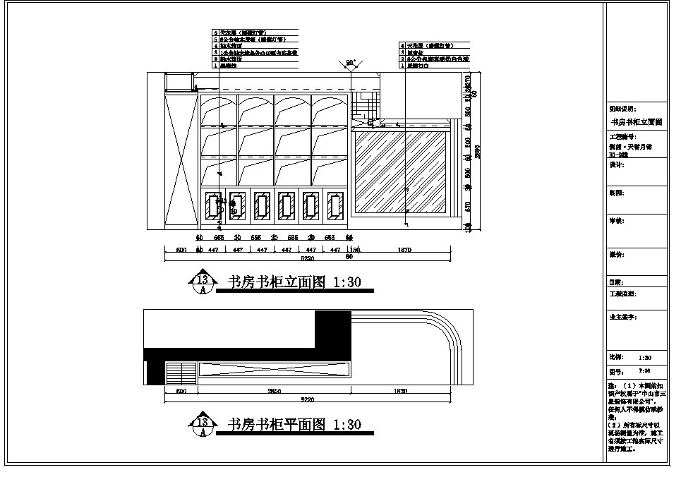 家装住宅室内装修CAD施工图施工图下载【ID:548895551】