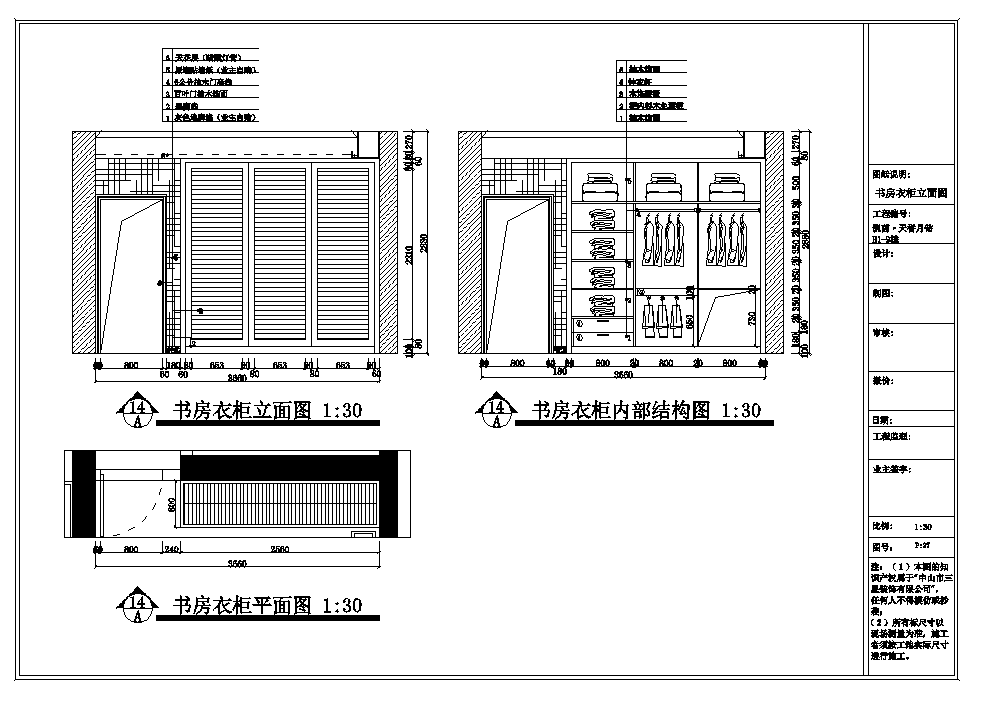 家装住宅室内装修CAD施工图施工图下载【ID:548895551】