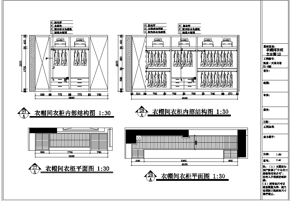 家装住宅室内装修CAD施工图施工图下载【ID:548895551】