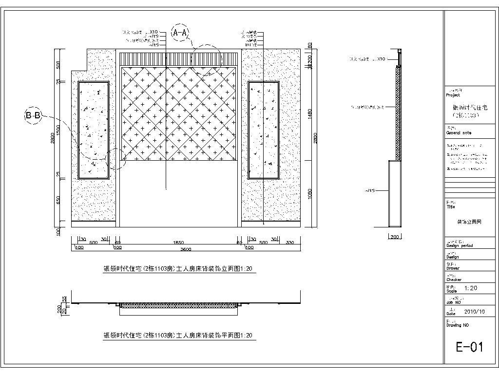 家装住宅室内装修CAD施工图cad施工图下载【ID:548901556】