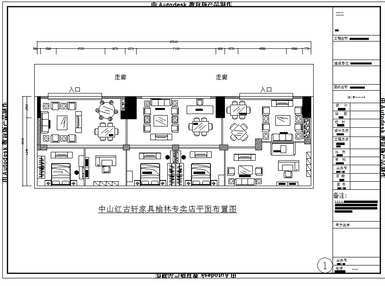 红木家具专卖店CAD施工图施工图下载【ID:448902602】