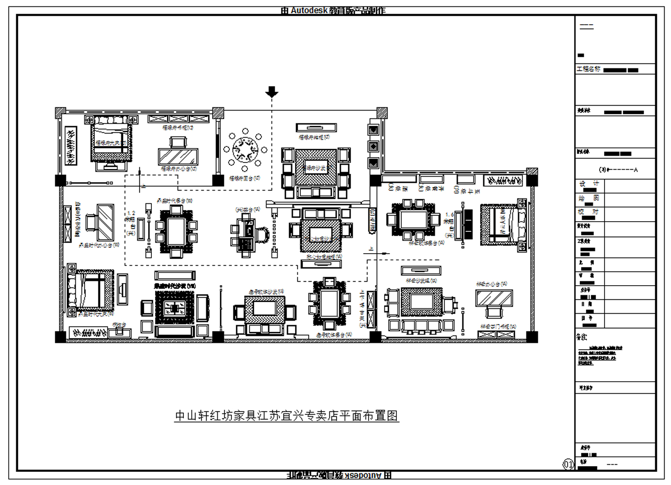 红木家具专卖店cad施工图施工图下载【id:448902613】
