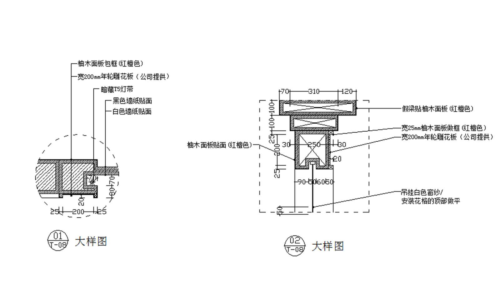 红木家具专卖店展厅施工图下载【ID:448902614】