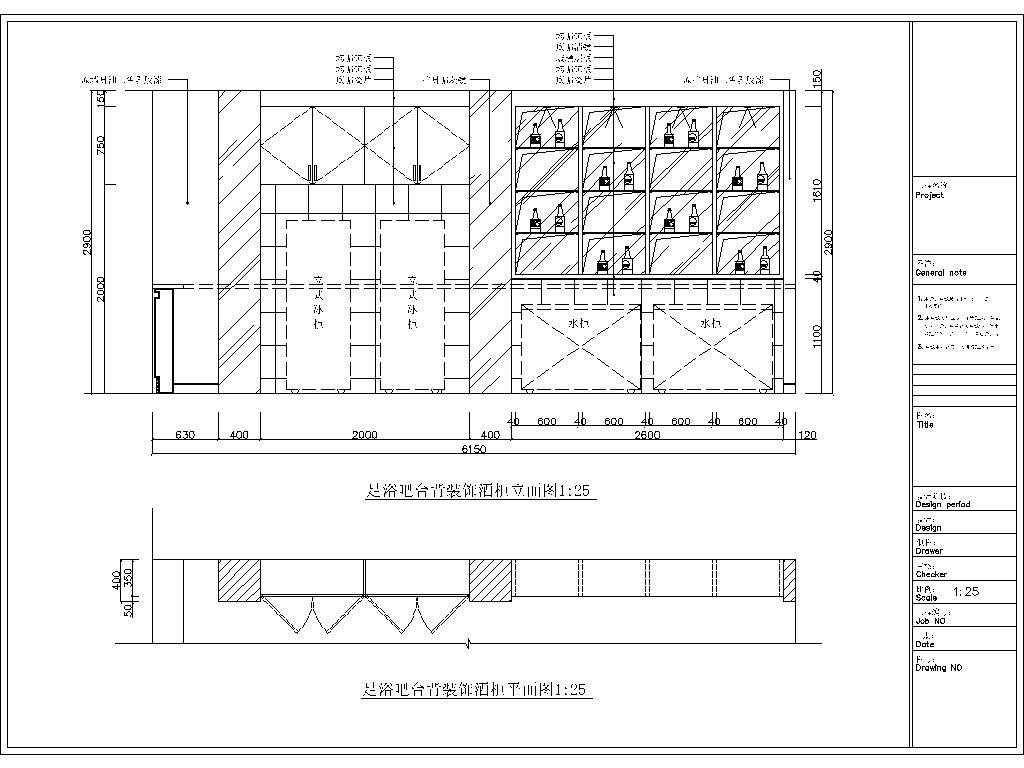 酒店休闲娱乐足浴部室内装修ＣＡＤ施工图　工装施工图施工图下载【ID:748902555】