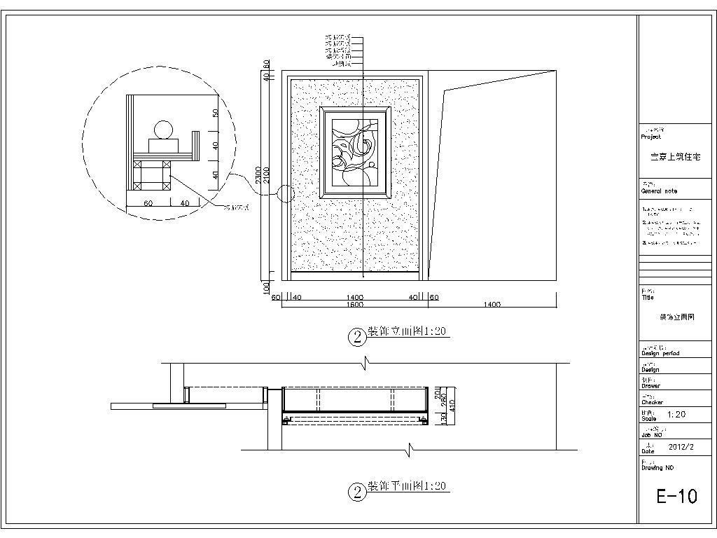 家装住宅室内装修CAD施工图cad施工图下载【ID:548902570】