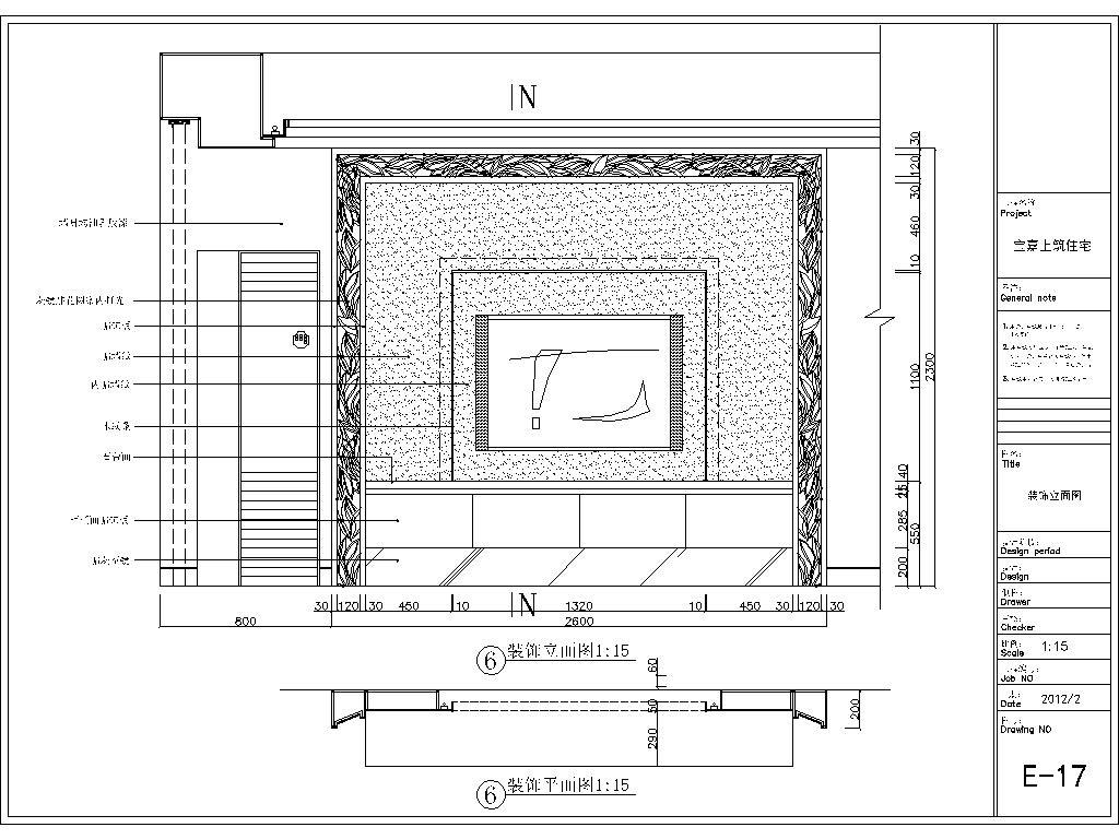 家装住宅室内装修CAD施工图cad施工图下载【ID:548902570】