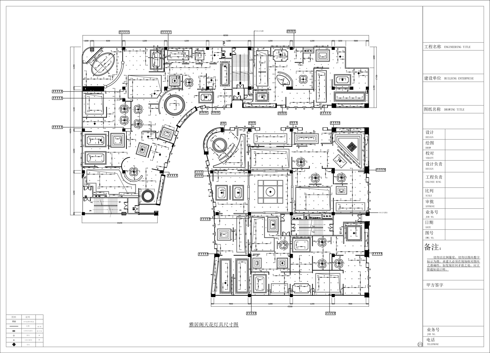 红木家具专卖店CAD施工图施工图下载【ID:448929644】