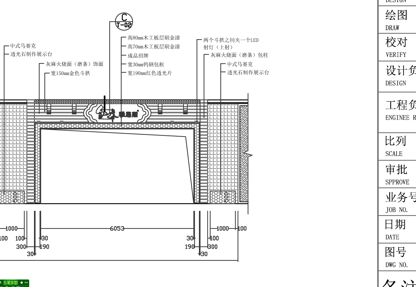 红木家具专卖店CAD施工图施工图下载【ID:448929644】