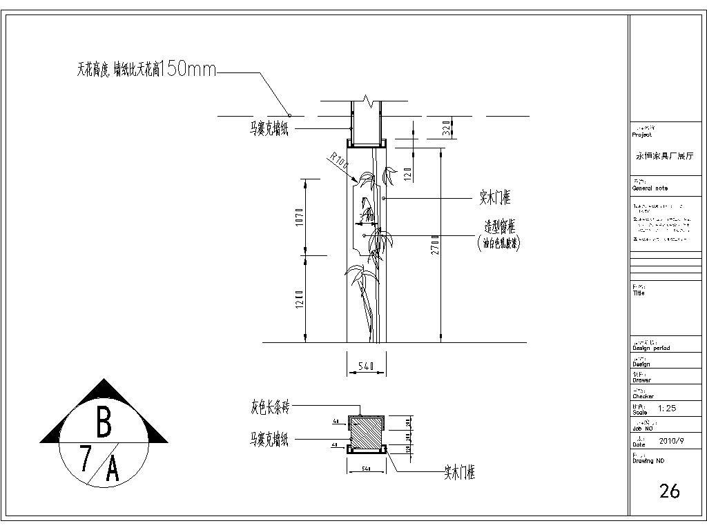 家具厂展厅室内外装修CAD施工图cad施工图下载【ID:748946671】