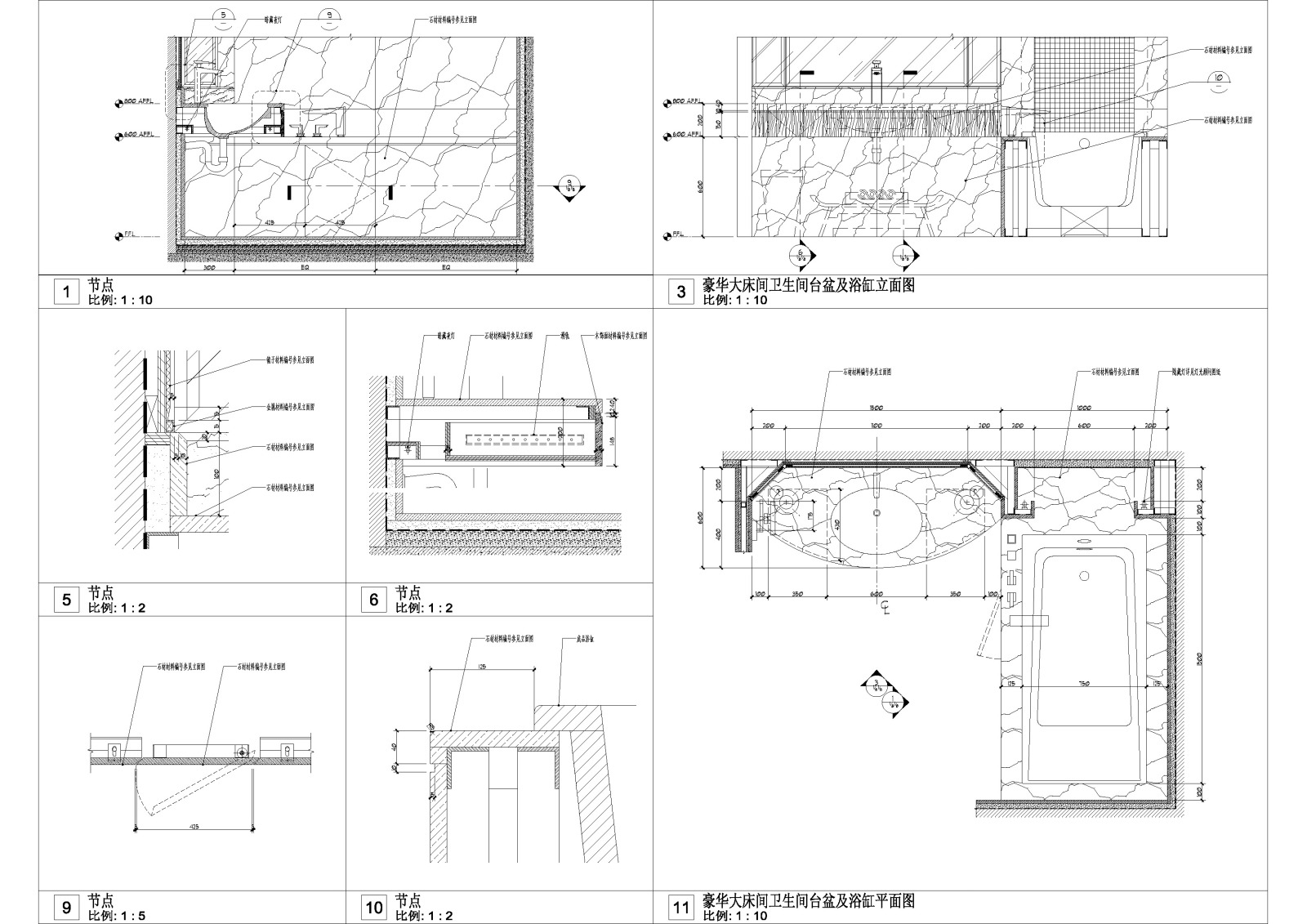 豪華衛生間臺盆及浴缸大樣圖施工圖下載