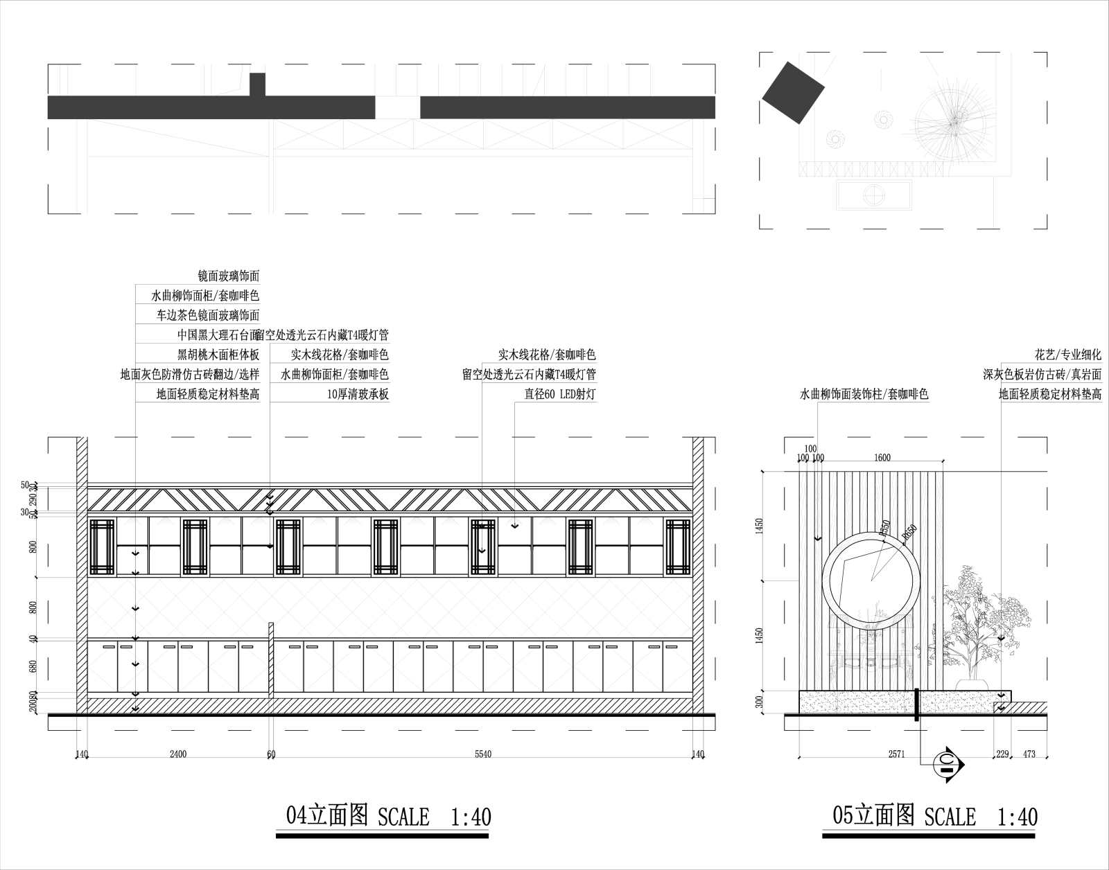 某咖啡厅施工图cad施工图下载【ID:748972720】