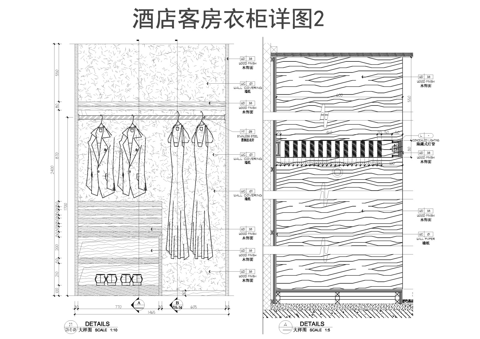 最新酒店客房衣柜大样图01施工图下载【ID:349127667】