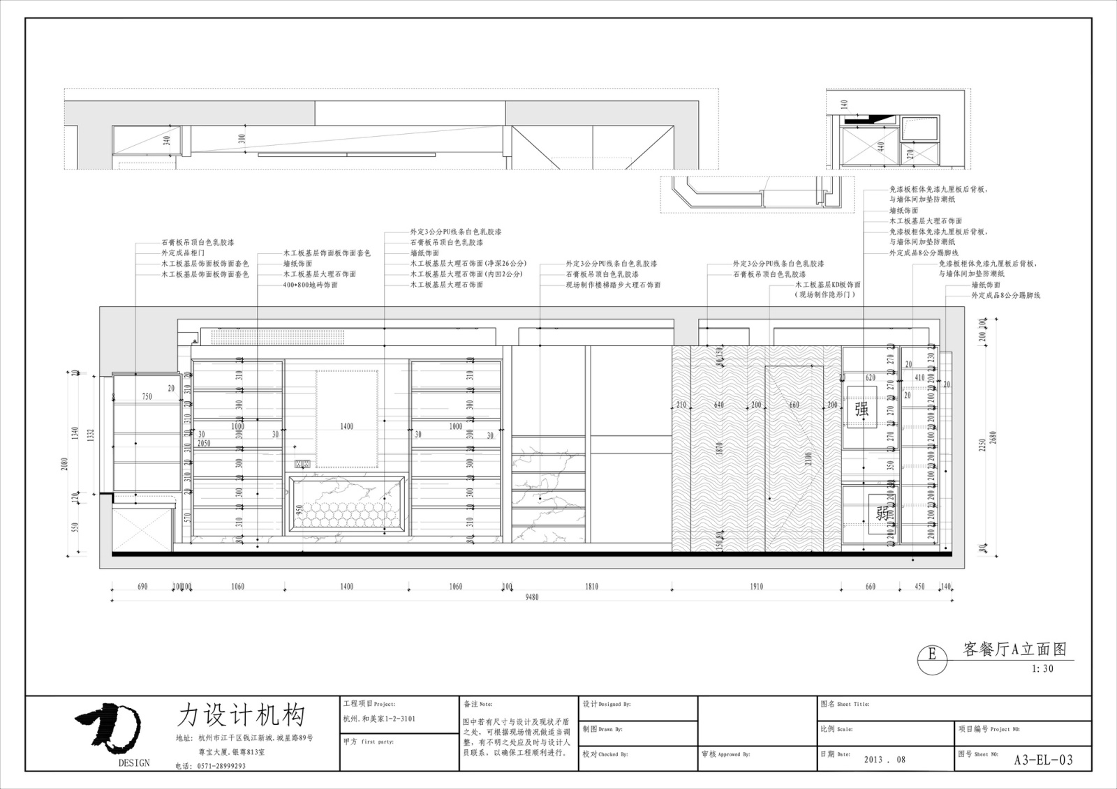 现代别墅cad施工图下载【ID:549227472】