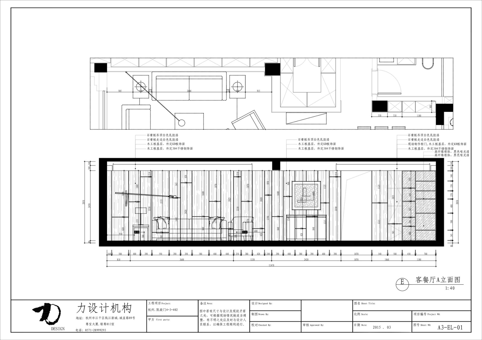 现代别墅施工图下载【ID:549227491】