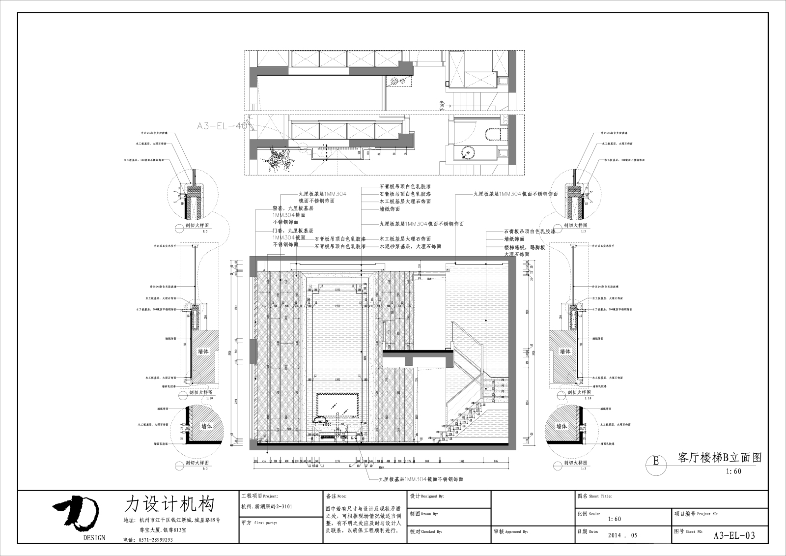 现代别墅cad施工图下载【ID:549228432】