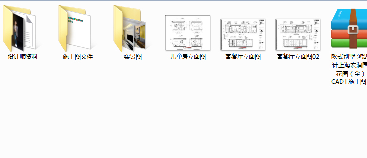 欧式别墅施工图下载【ID:549246463】