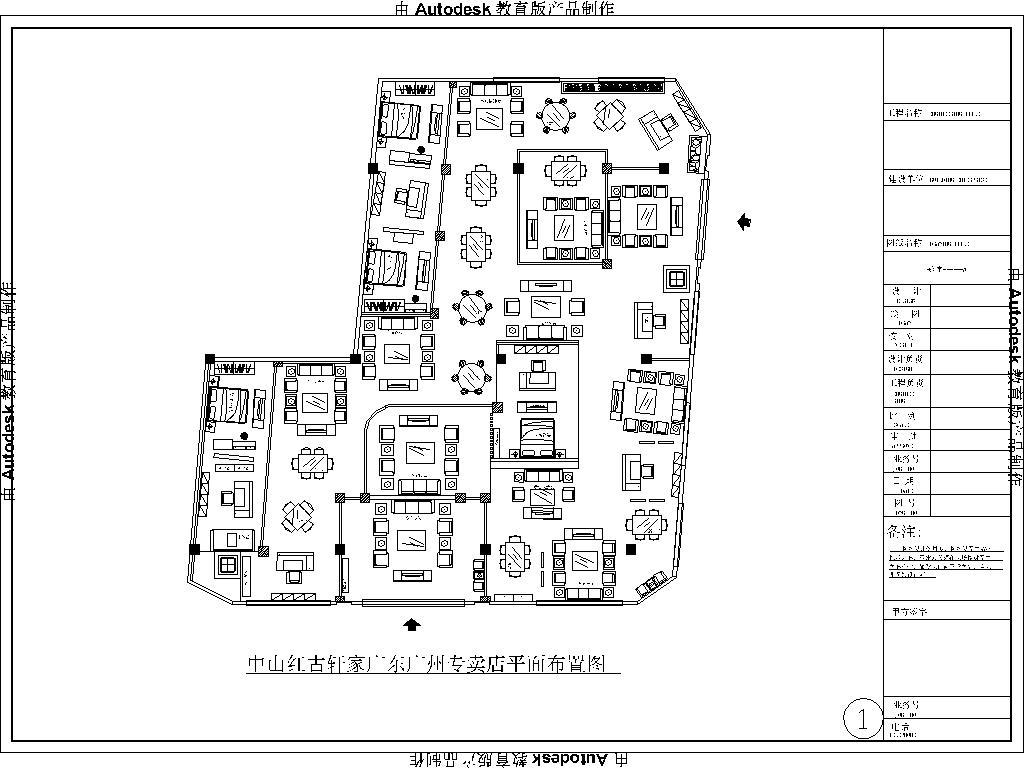 新中式红木家具专卖店展厅装修cad施工图下载【ID:449301601】