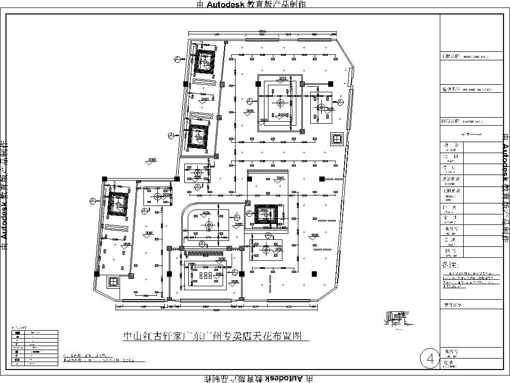 新中式红木家具专卖店展厅装修cad施工图下载【ID:449301601】