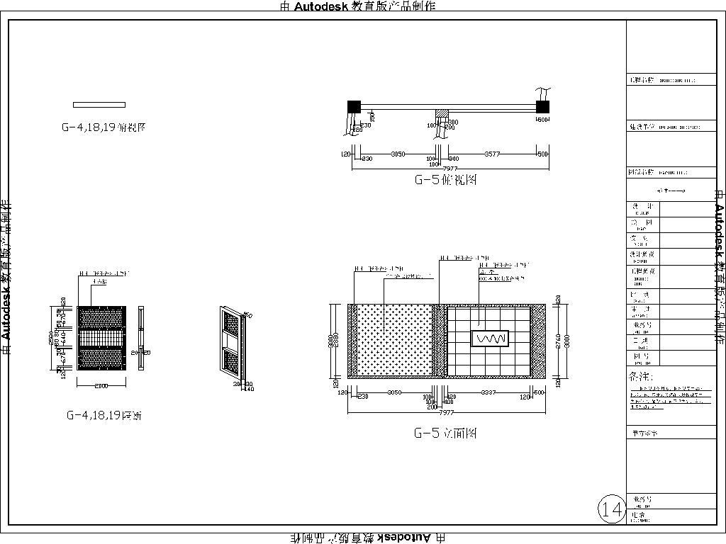 新中式红木家具专卖店展厅装修cad施工图下载【ID:449301601】