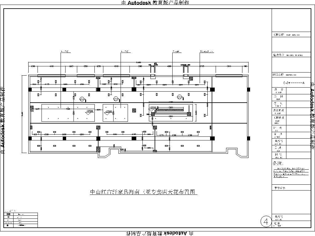 新中式红木家具专卖店装修CAD施工图施工图下载【ID:449301614】