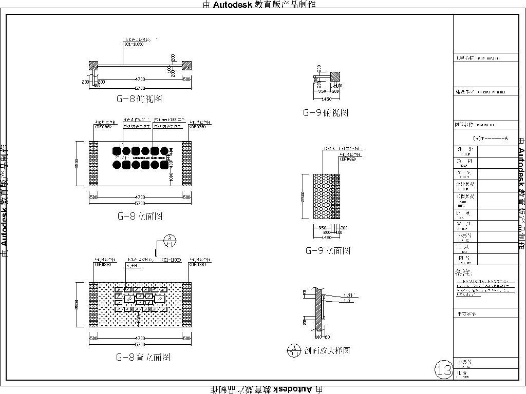 新中式红木家具专卖店装修CAD施工图施工图下载【ID:449301614】