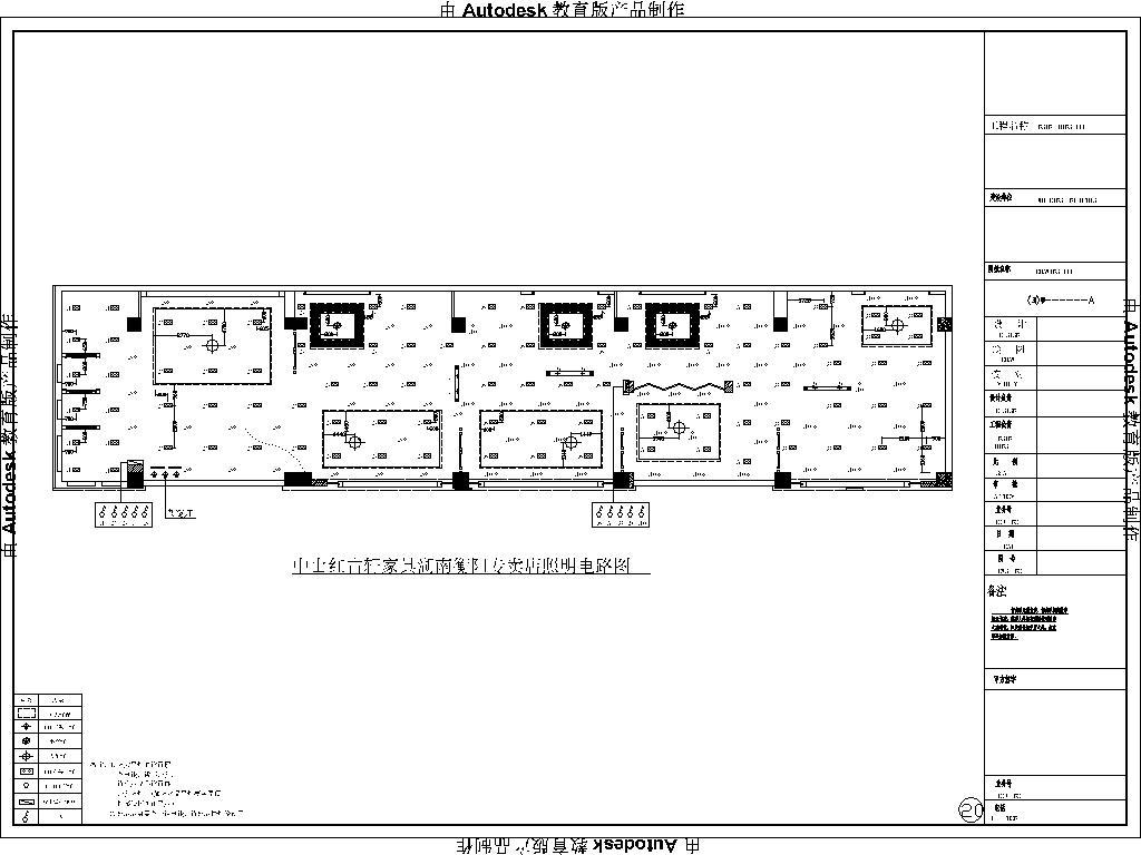 新中式红木家具专卖店展厅装修cad施工图下载【ID:449301619】