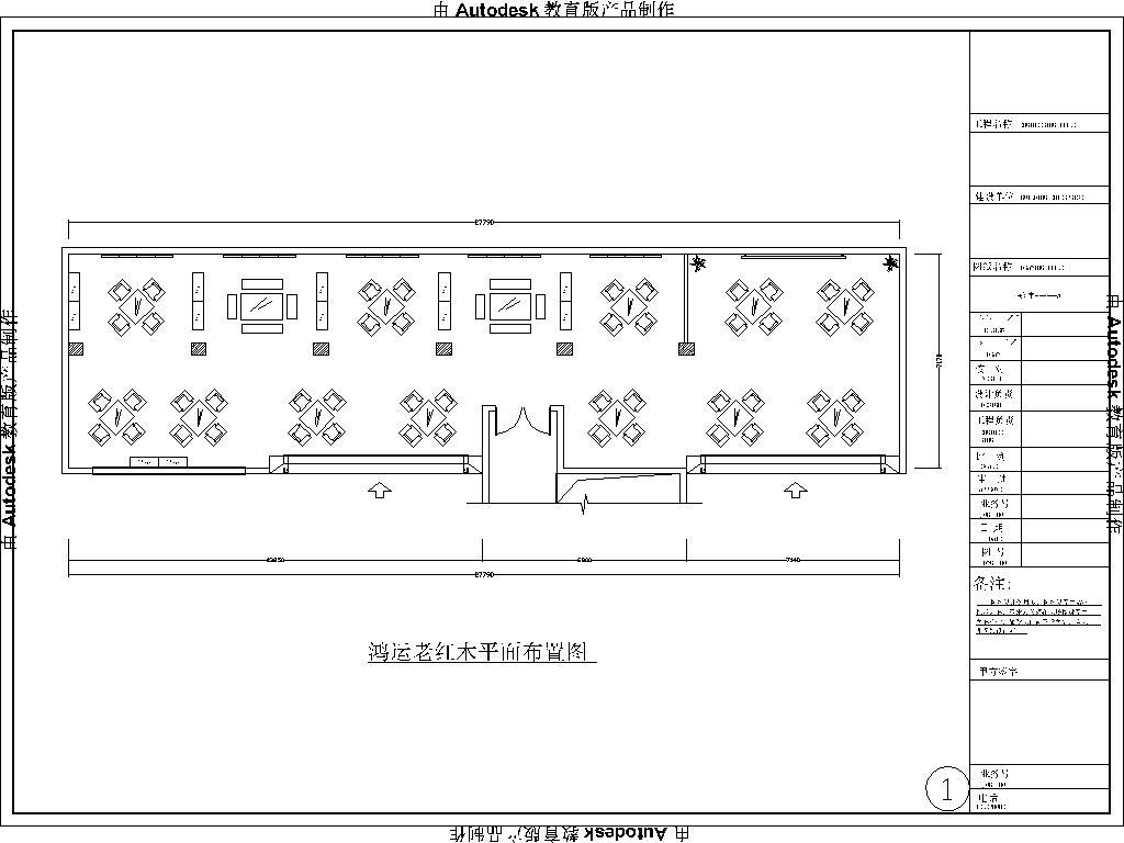 新中式红木家具专卖店装修CAD施工图施工图下载【ID:449301628】