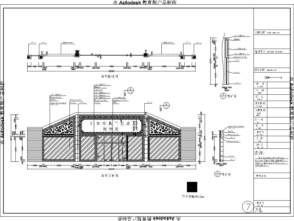 鸿发工艺城接待前厅装修施工图cad施工图下载【ID:649301939】