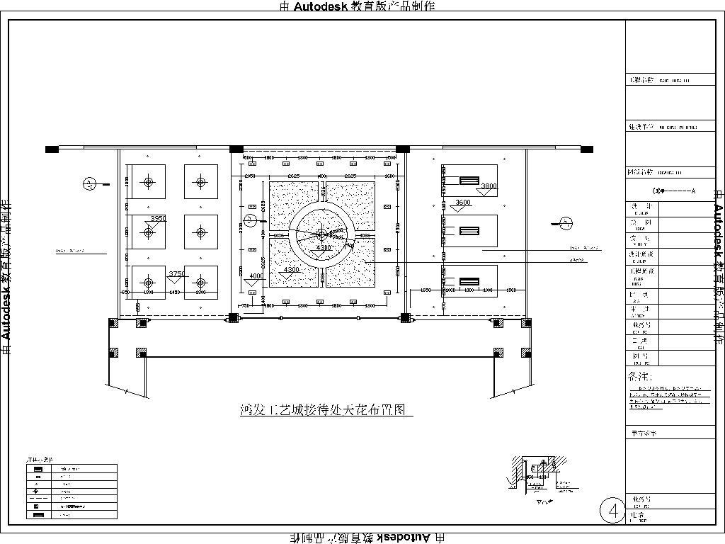 鸿发工艺城接待前厅装修施工图cad施工图下载【ID:649301939】