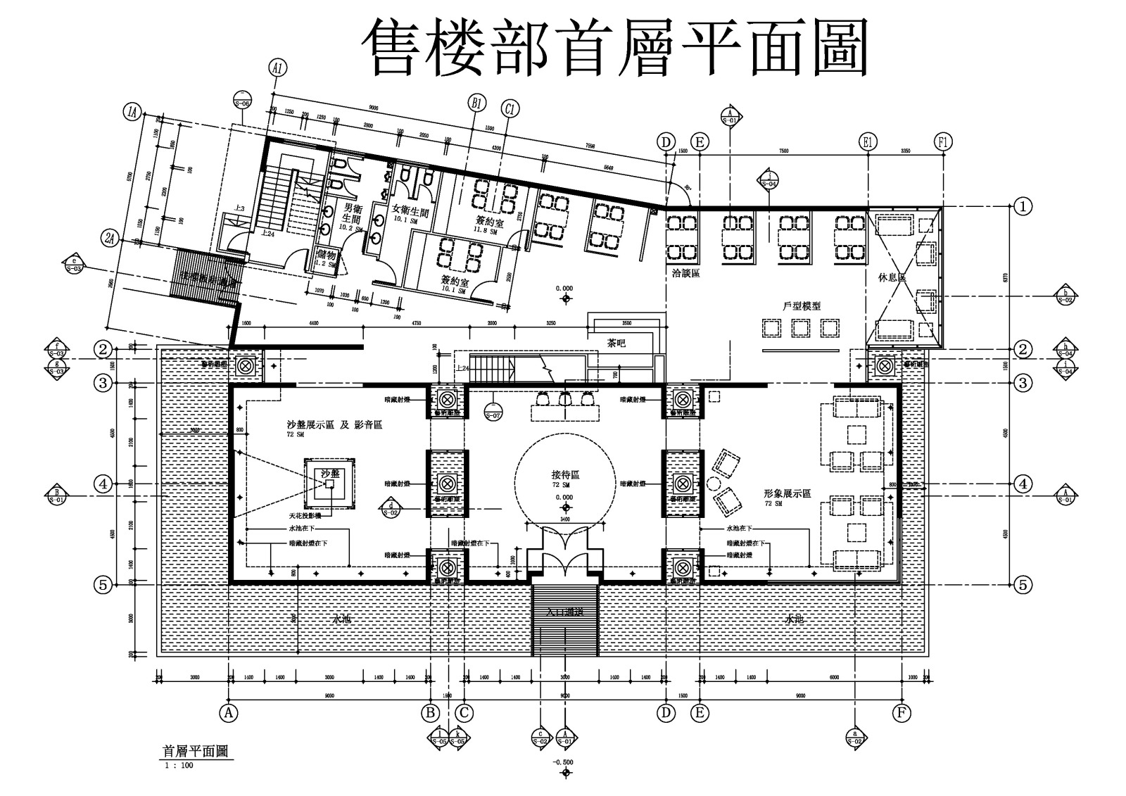 北京某大型售楼部两层平面布置图施工图下载