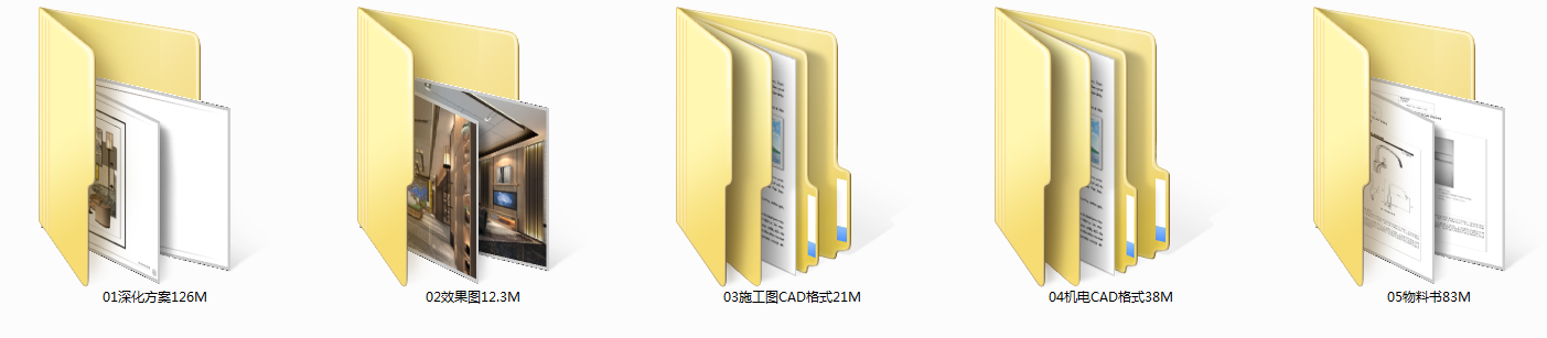 重庆著名售楼处丨深化方案cad施工图下载【ID:649310809】