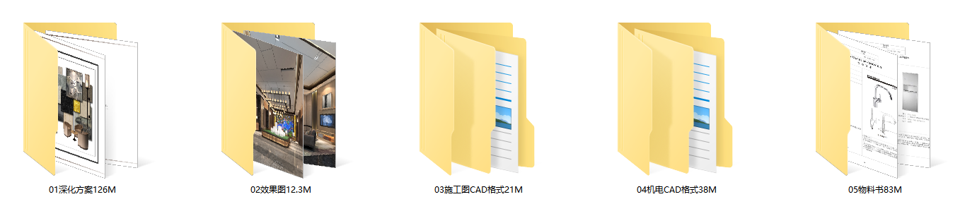 重庆康田cad施工图下载【ID:649322806】