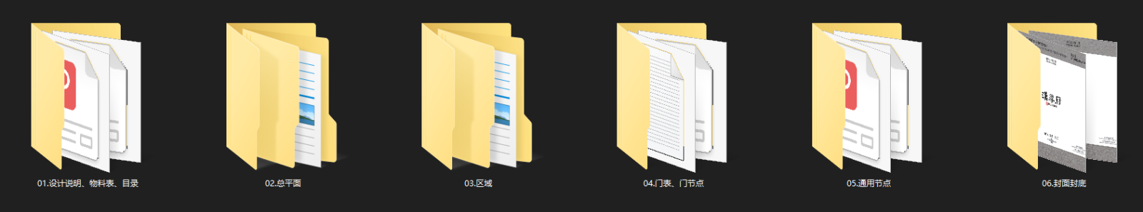 汉中汉文化博览园cad施工图下载【ID:749351650】