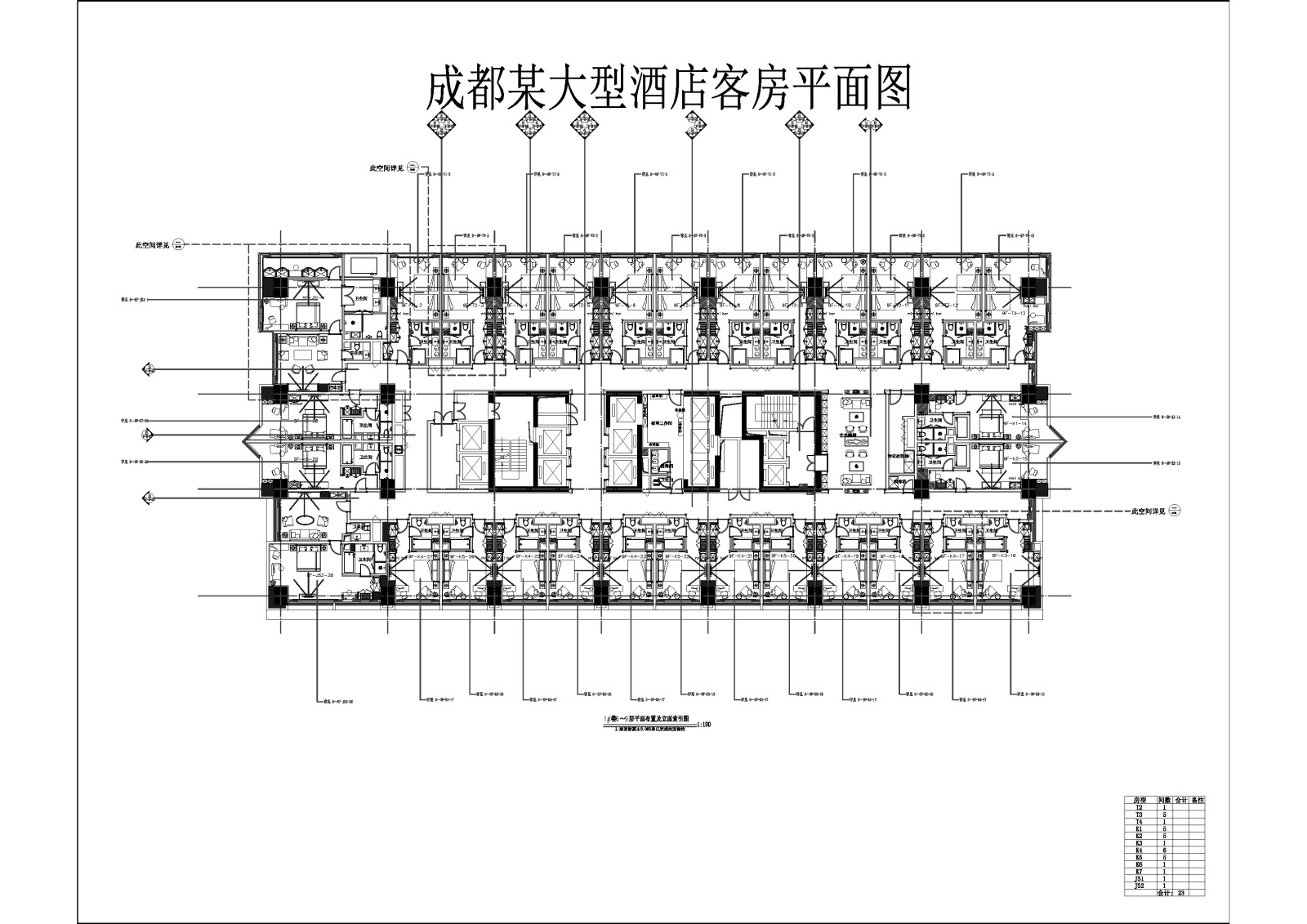 成都某大型大酒店全套施工图cad施工图下载【ID:649443624】