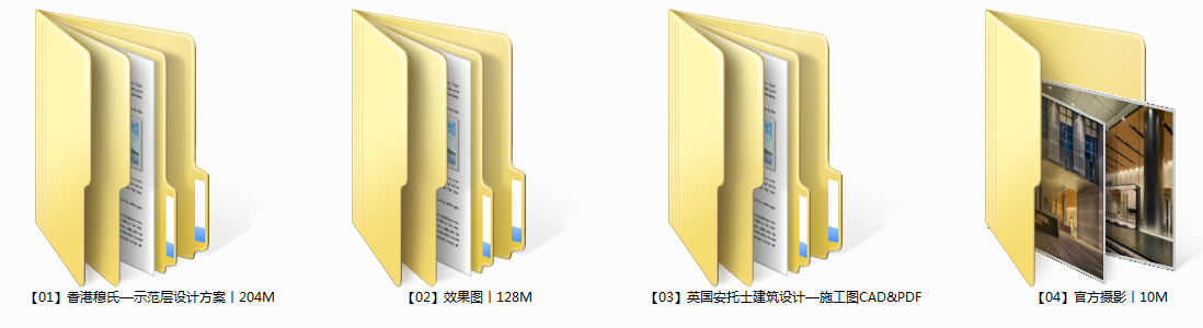 办公空间cad施工图下载【ID:649468963】