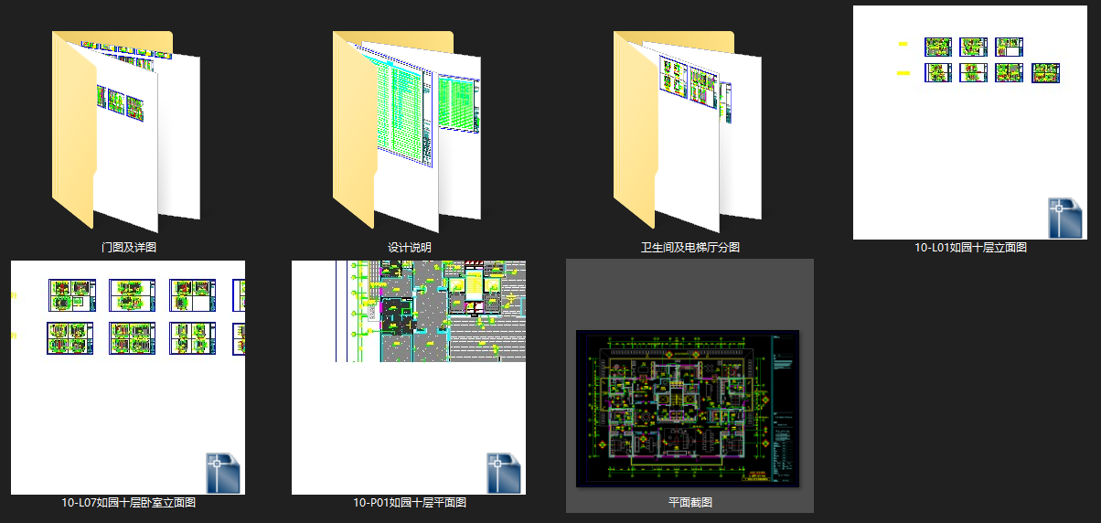 北京集美组cad施工图下载【ID:549496763】