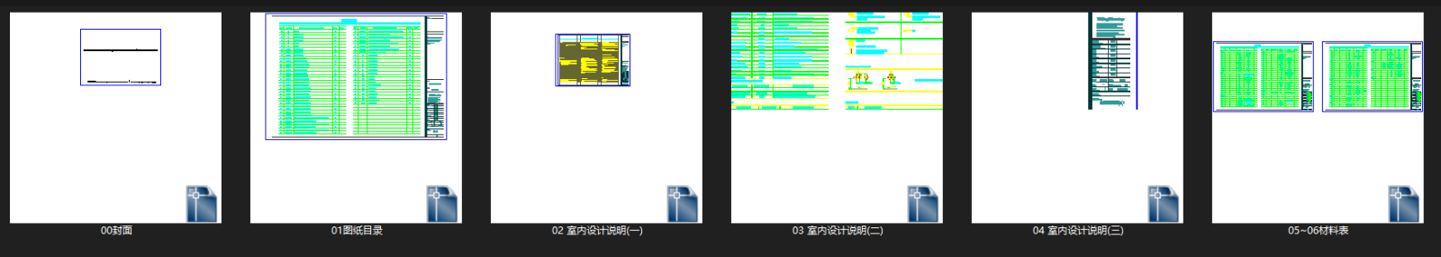 北京集美组cad施工图下载【ID:549496763】