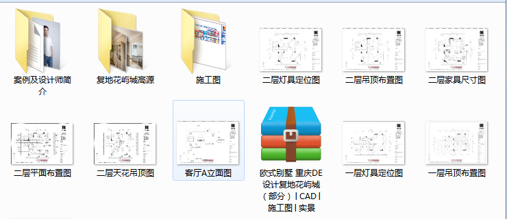 欧式别墅cad施工图下载【ID:549498454】