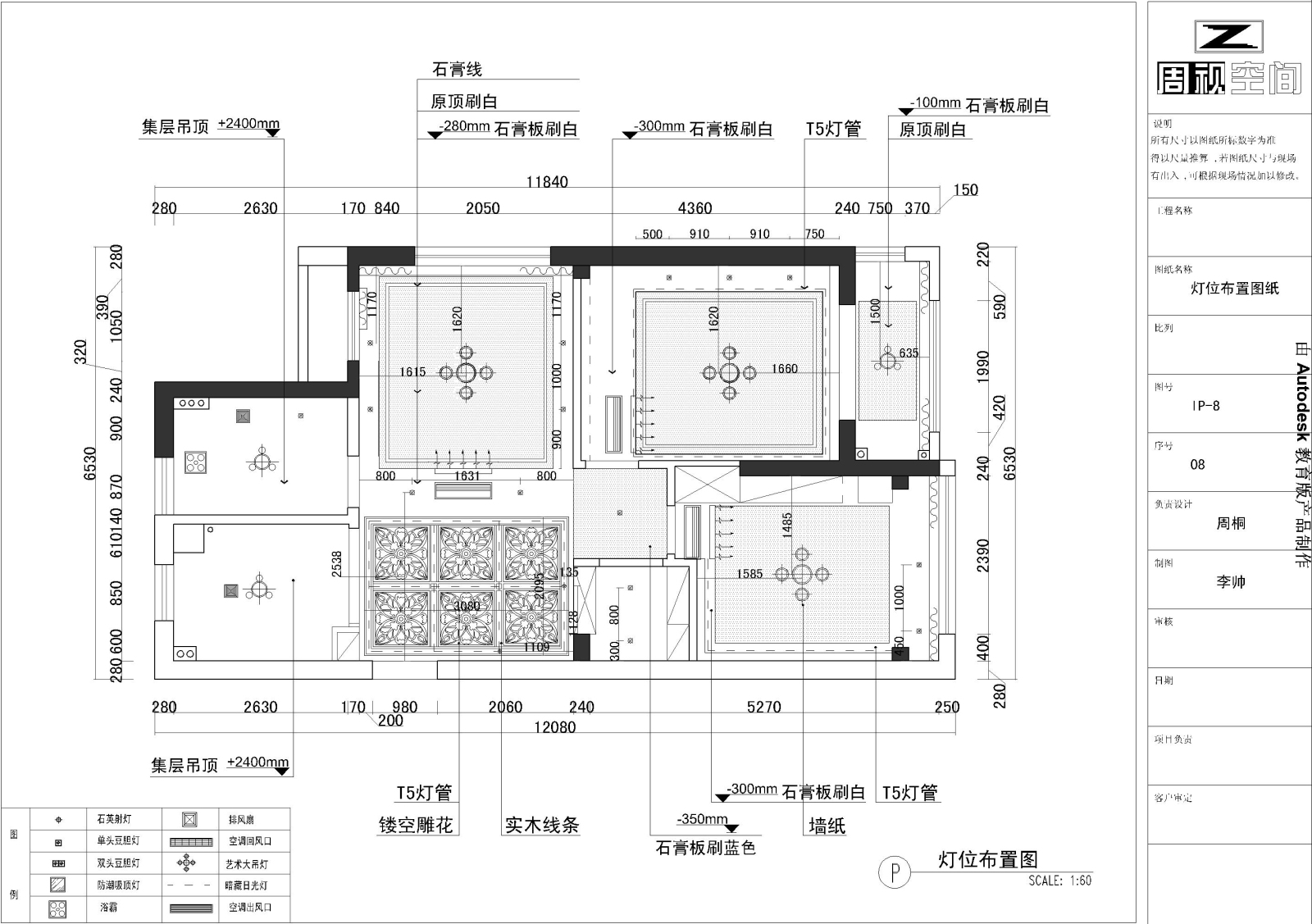 欧式别墅cad施工图下载【ID:549498458】