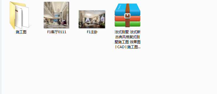 法式别墅cad施工图下载【ID:549500465】