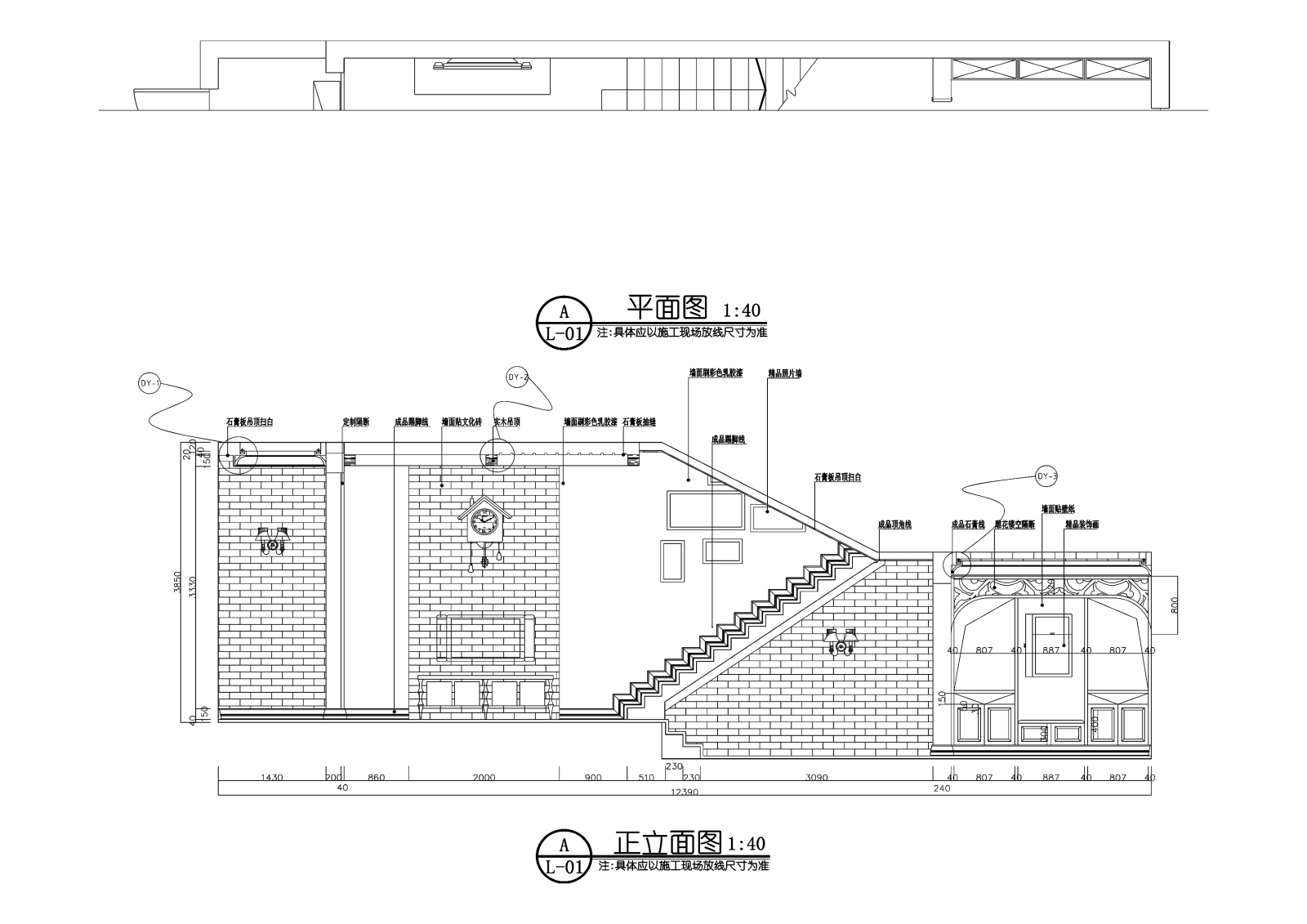 田园别墅cad施工图下载【ID:549501431】