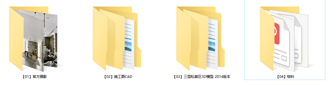 集艾设计-企业办公会所丨施工图CADcad施工图下载【ID:749521300】