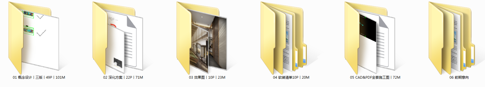 万科售楼处丨概念设计cad施工图下载【ID:649977879】