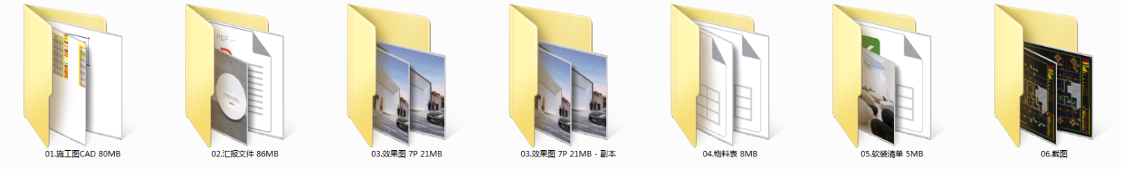 南京某售楼处｜设计方案cad施工图下载【ID:649978857】